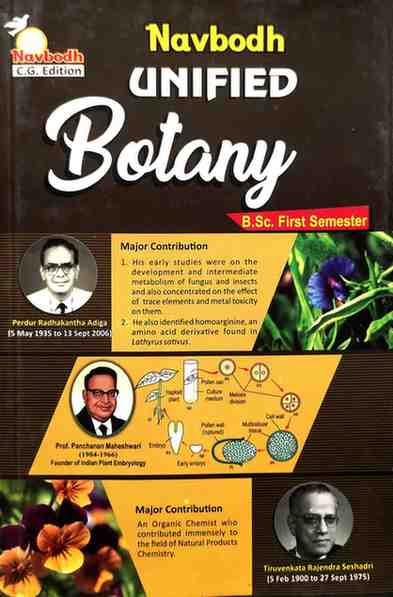 Navbodh Unified Botany, B.Sc. 1st Semester |2026 Edition | English Medium